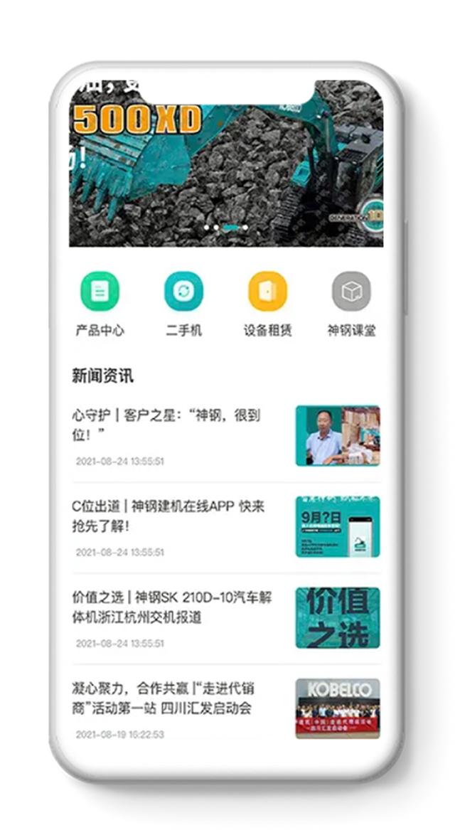 1655455313828103.jpg img_app_01.jpg