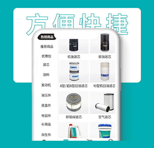 1655455405107971.jpg img_app_03.jpg